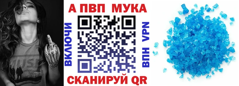 APVP кристаллы  Солнечногорск 