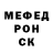 КЕТАМИН VHQ ISuhovienko