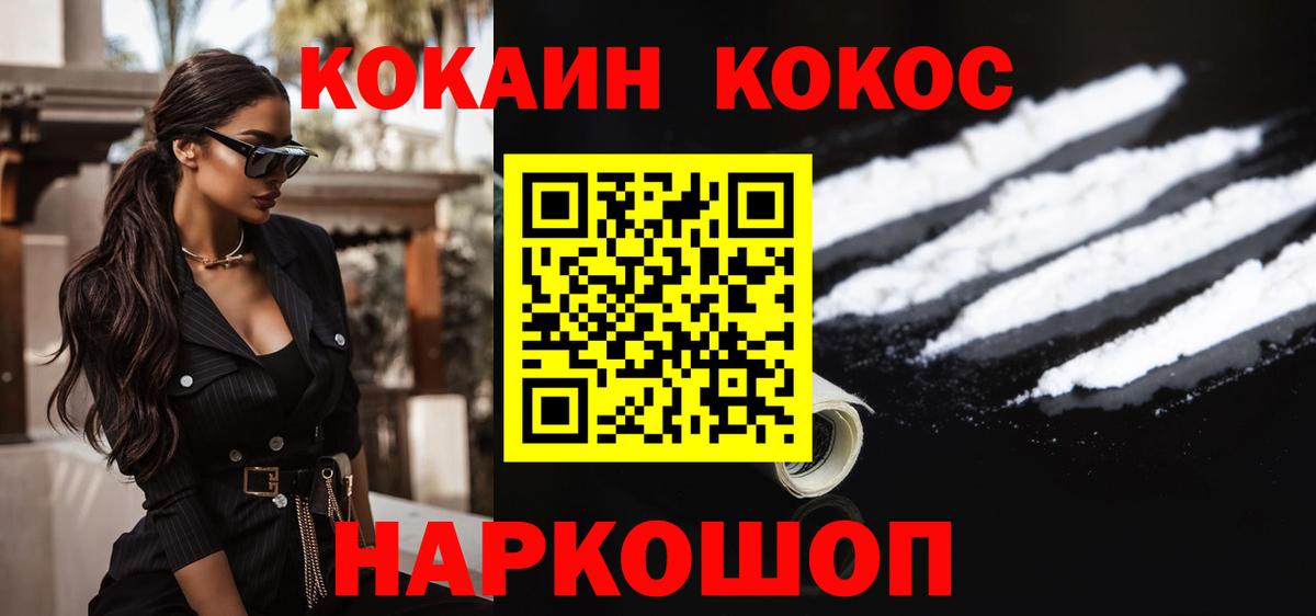 ГАШИШ  МДМА  Марихуана  Альфа ПВП СОЛЬ кристаллы  МЕФ   Солнечногорск  Вход с VPN  Гашиш 
