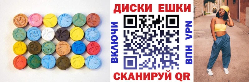 ЭКСТАЗИ XTC Солнечногорск