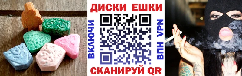 МЕГА ONION  Солнечногорск  Экстази ешки 