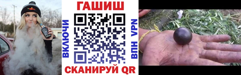 Гашиш VHQ  Солнечногорск 