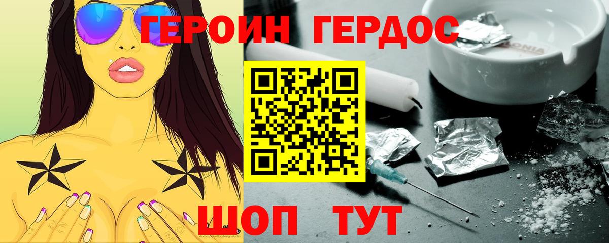 Меф Солнечногорск