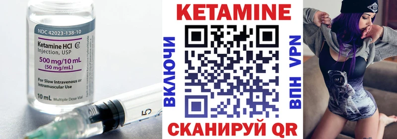 закладка  Солнечногорск  Кетамин ketamine 