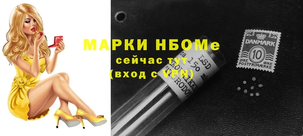 MDMA Аркадак