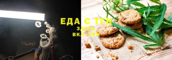 мяу мяу кристалл Арсеньев