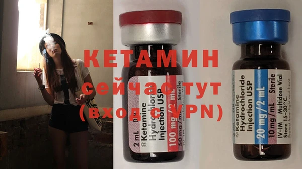 прущая мука Армянск