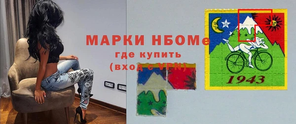 мяу мяу кристалл Арсеньев