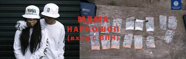 мяу мяу кристалл Арсеньев