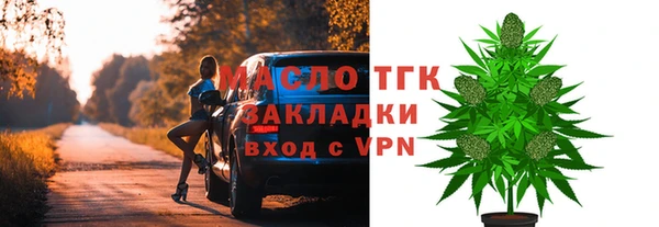 MDMA Аркадак