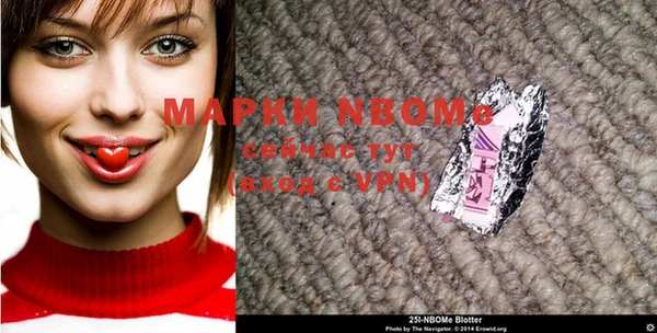 MDMA Аркадак