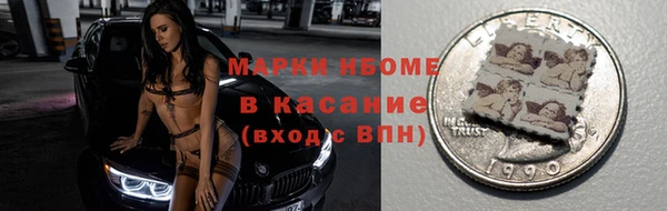 MDMA Аркадак