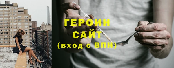 мяу мяу кристалл Арсеньев