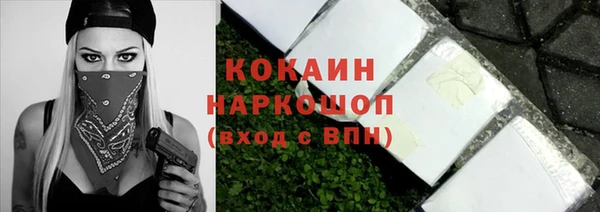прущая мука Армянск