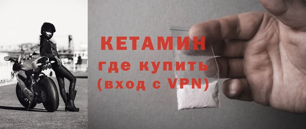 мяу мяу кристалл Арсеньев
