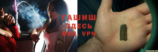 мяу мяу кристалл Арсеньев