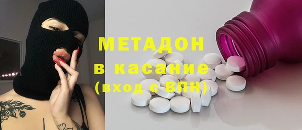мяу мяу кристалл Арсеньев