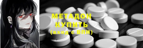 прущая мука Армянск