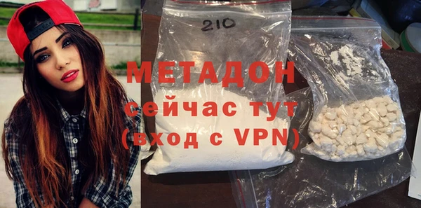 прущая мука Армянск