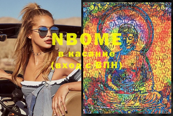 MDMA Аркадак