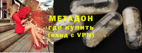 прущая мука Армянск