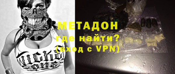 MDMA Аркадак