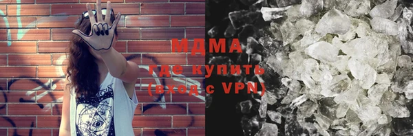 прущая мука Армянск