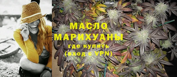 MDMA Аркадак