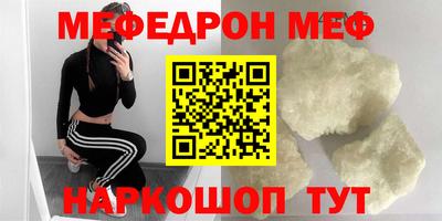 мет Заводоуковск
