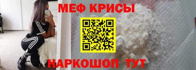 мет Заводоуковск