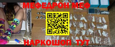 мет Заводоуковск