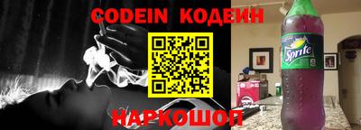 мет Заводоуковск