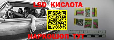 мет Заводоуковск