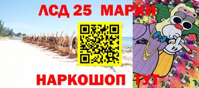 молекула духа Заволжье