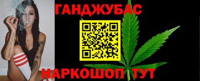 молекула духа Заволжье
