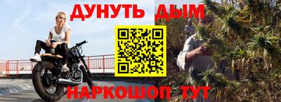 молекула духа Заволжье