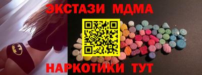 молекула духа Заволжье