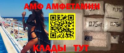 амф Жуковский