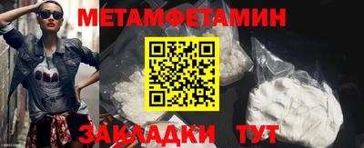 молекула духа Заволжье