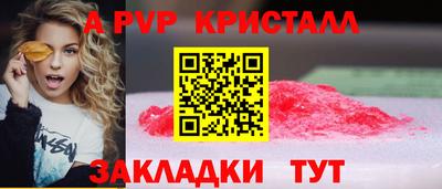 молекула духа Заволжье