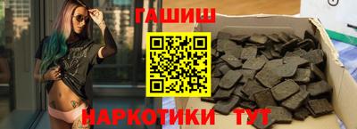 молекула духа Заволжье