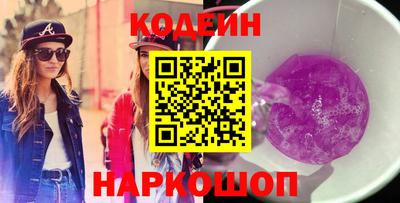 мет Заводоуковск