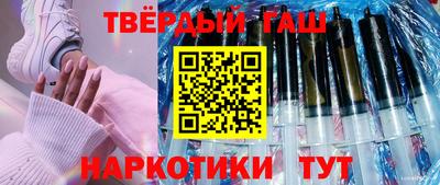 мет Заводоуковск
