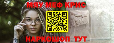 молекула духа Заволжье