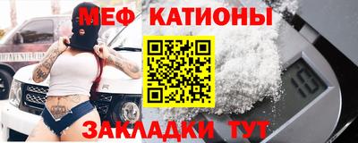 мет Заводоуковск