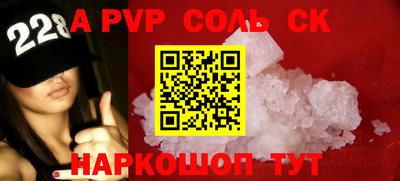 молекула духа Заволжье
