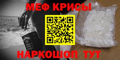 мет Заводоуковск