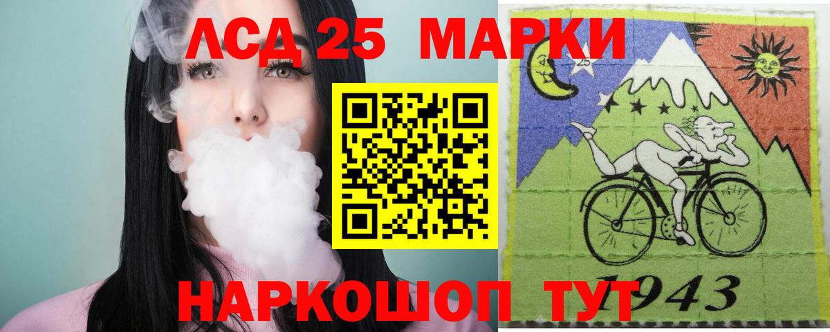LSD-25 экстази кислота  Вход с VPN  Солнечногорск  Лсд 25 экстази кислота 