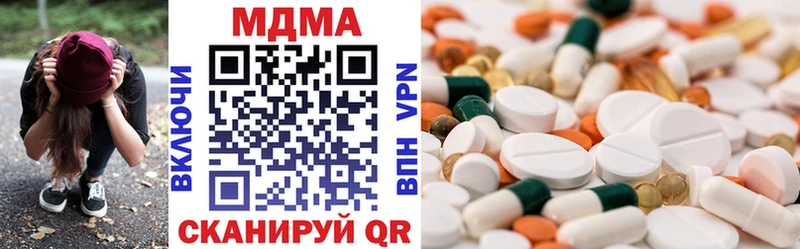 MDMA Molly  Солнечногорск 