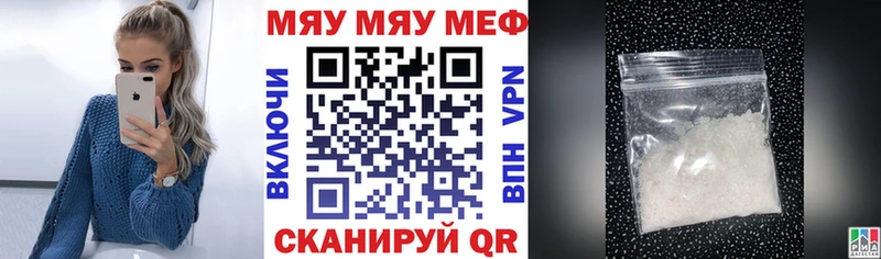 где можно купить   Солнечногорск  МЯУ-МЯУ мяу мяу 